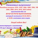 421888385_933333968437449_1338218154886628644_n