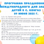 504093522_17912267184133402_1601111133750402776_n