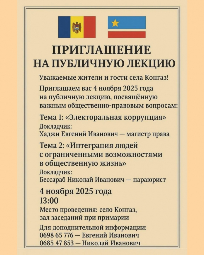 573070054_17929114482133402_962810987201822742_n