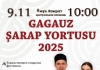 Фестиваль вина в Гагаузии «Gagauz Şarap Yortusu — 2025»