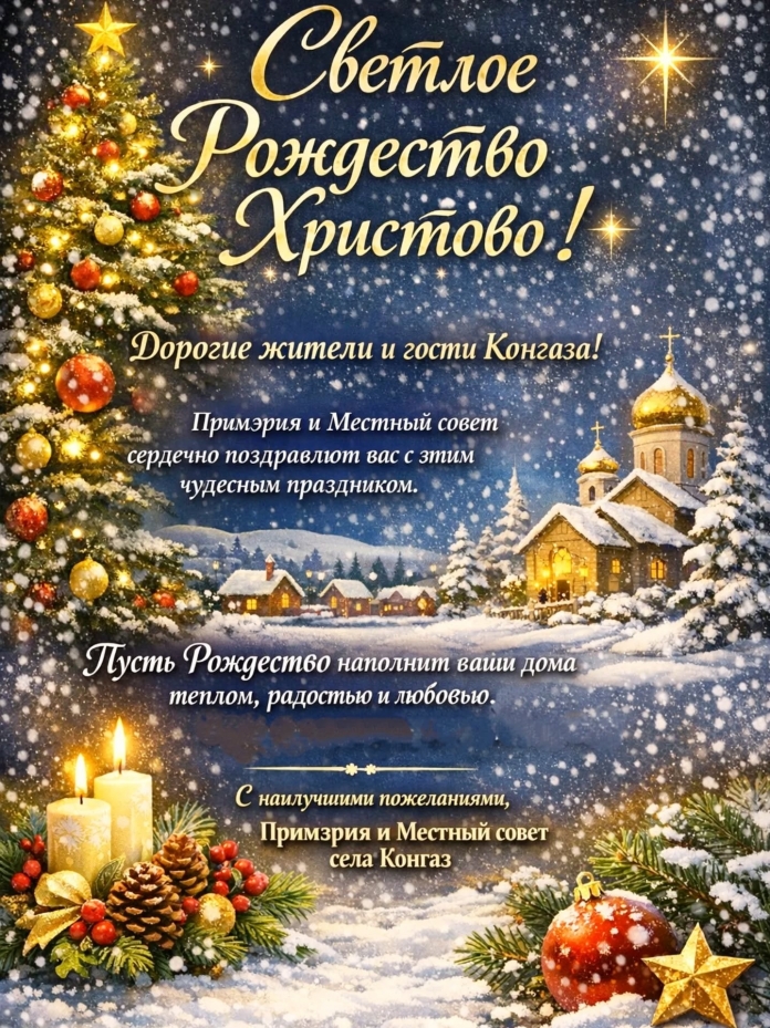 611136290_17936450826133402_810424211866195882_n