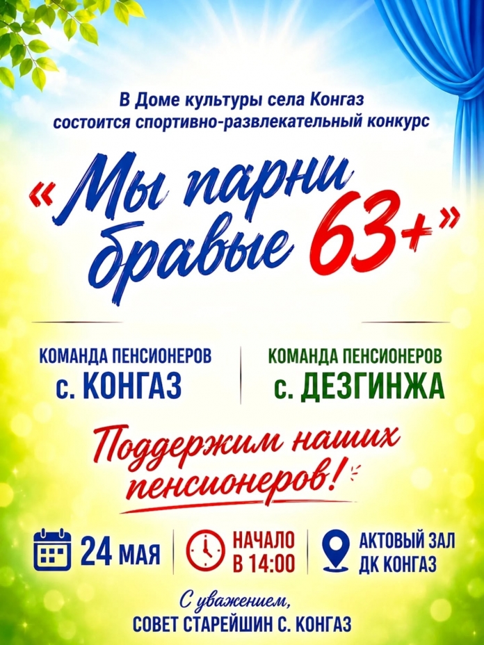 694579358_17953951665133402_2255470571903084987_n (1)