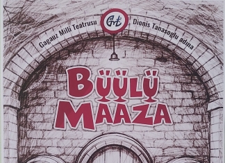 ПРЕМЬЕРА СПЕКТАКЛЯ «BÜÜLU MAAZA» В КОНГАЗЕ!